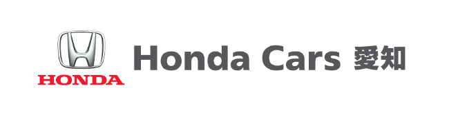 Honda Cars愛知（株式会社ホンダモビリティ中部）