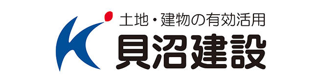 貝沼建設株式会社