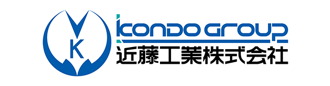 近藤工業株式会社