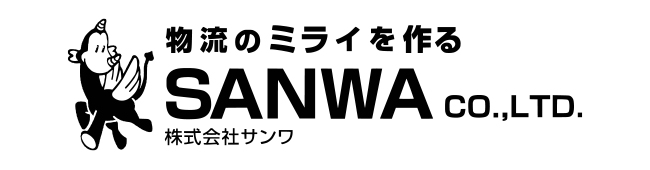 株式会社サンワ