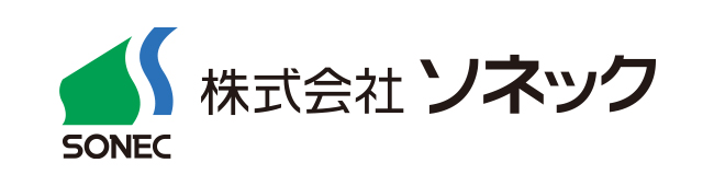 株式会社ソネック