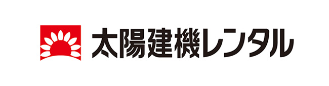 太陽建機レンタル